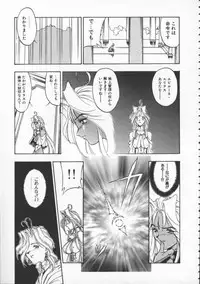 [Ryohta Magaki] Witch 1 1/2