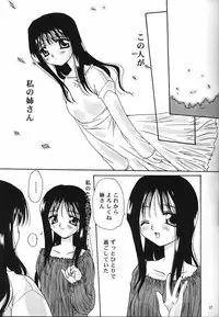 [MOZUKUYA (Sakura Mitono)] alley (To Heart)