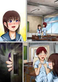 [Hitotsukami (Kitamura Kouichi)] Bousou suru Imouto