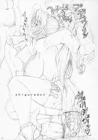 (SC35) [Unagi no Nedoko (Nakano)] Mimiga (various)