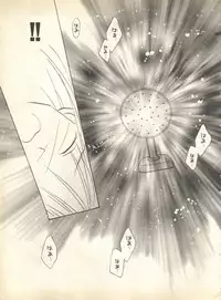 [Anthology] Pai;kuu 1998 October Vol. 13