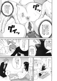 COMIC MEGAPLUS 2007-10 Vol.48