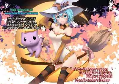 Shingetsu no Yoru ni wa Kare ga Kuru