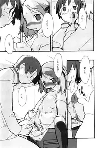 [Najimi Shin] Tonari No Onnanoko