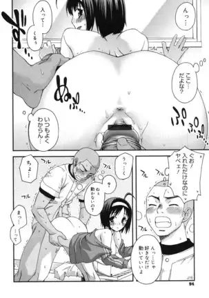 Double Lip Ch. 01-02, 04, 06 - 10