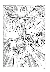 (C39) [Inko Club (TAIL-GUN)] MINT vs KISEIJU (Magical Angel Sweet Mint)
