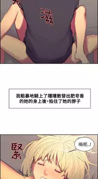 [Serious] Domesticate the Housekeeper 调教家政妇 Ch.29~37 [Chinese]