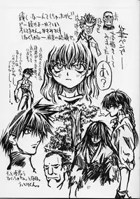 [Power Slide (Uttorikun)] BOIN 4 (Dead or Alive)