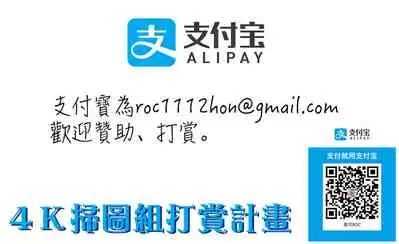 Hinnyuu Imouto o Kyonyuu ni Shite Yome ni Shite Mita | 貧乳義妹變巨乳之後就嫁給我當老婆