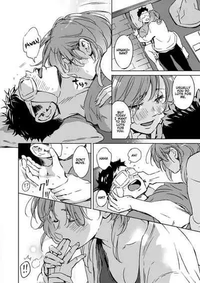 Pichipichi Chabuchabu Ranranran | Splat, Splish-Splash and Rays