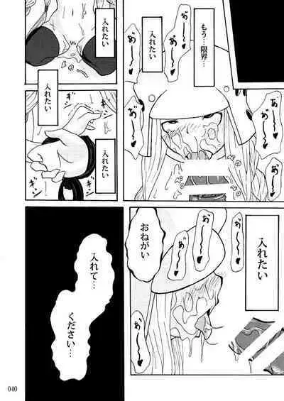 Sobabu Sakuhin Shuu I