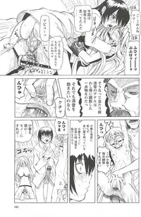 [Youma Kachie] Choukyou Ryoujoku Kyoushitsu