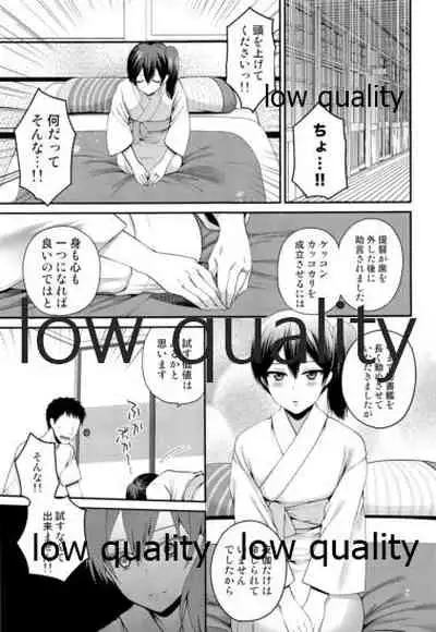 初夜