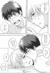 (C87) [Viva Mikinosuke (Katazaki Miki)] Kagami-kun no Sukebe Switch (Kuroko no Basuke)