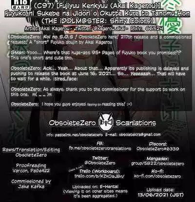 (C97) [Fujiyuu Kenkyuu (Akai Kagerou)] Fuyuko ni Sukebe na Jidori o Okutte Kure to Tanomu Hon (THE iDOLM@STER: Shiny Colors) [English] [obsoletezero]