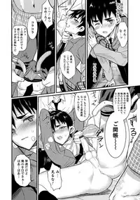 [Coin RAND] Yome Musuko [Digital]