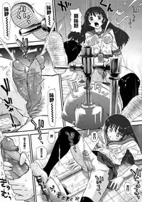 (C82) [Behind Moon (Q)] DR:II ~Katatsumuri Shoukougun~ | 达西报告II 蜗牛症候群 01 [Chinese] [鬼畜王汉化组] [Decensored]