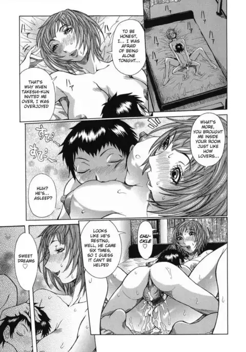 Maru Kajiri Chapter 6