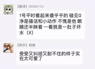 Under My Skin | 肌肤之下 Ch. 1-3