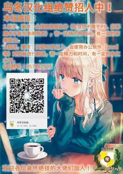 (Panzer Vor! 18) [Hiyashite Katameru (Kumasawa)] Petite chou chou (Girls und Panzer) [Chinese] [乌冬汉化组]