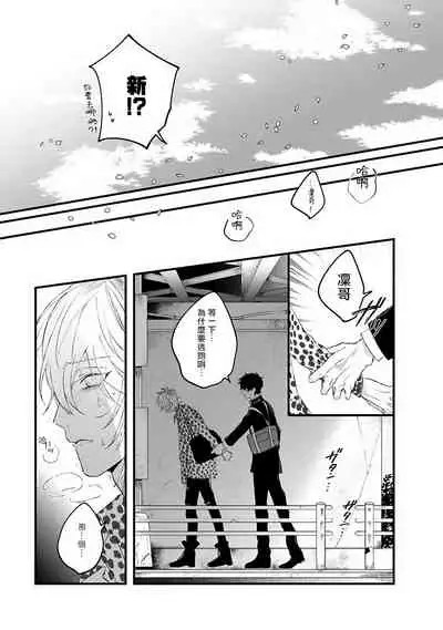 Pink Neon Spending 1-4