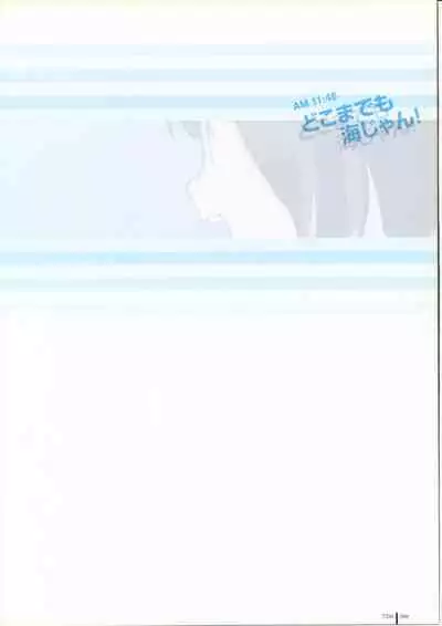 TAKAMICHI SUMMER WORKS