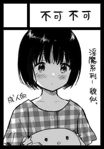 不可不可Pixiv Fanbox