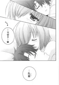 (COMIC1☆11) [Pyonpyororin (Akoko.)] - 1 day ago - (Fate/Grand Order)