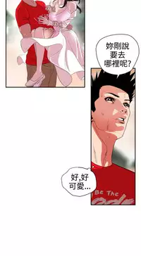 Desire King (慾求王) Ch.1-16 (chinese)