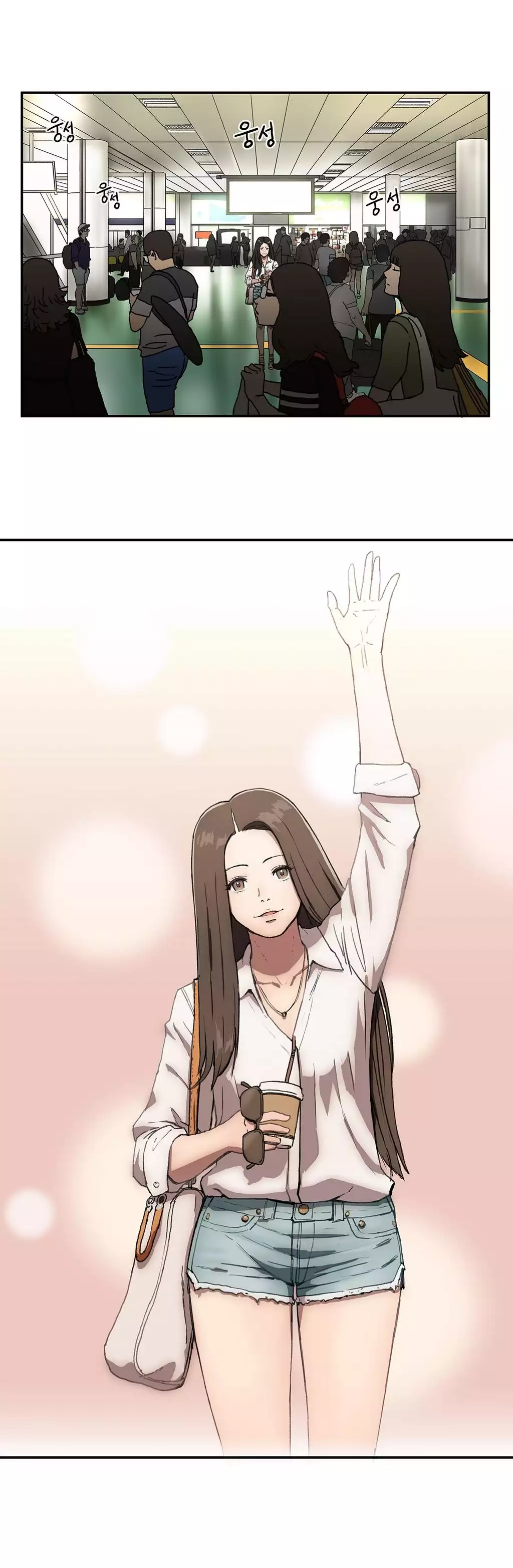 Refrain Love Ch. 1-4