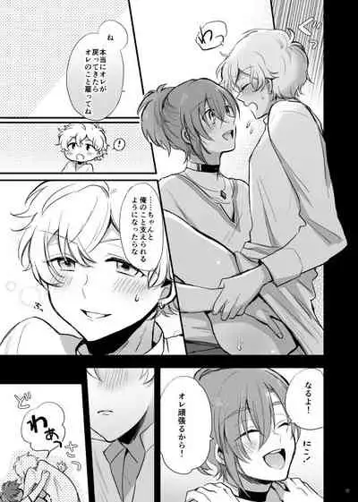 Senya Ichiya wa Asa ga Kite mo