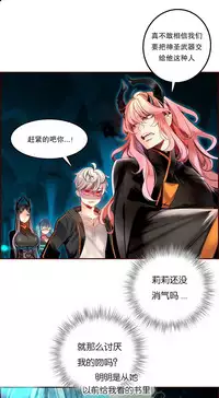 [Juder] Lilith`s Cord (第二季) Ch.61-65 [Chinese] [aaatwist个人汉化] [Ongoing]