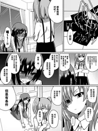 [Dining] Gyakuten Shimai 1 [Chinese] [无毒汉化组]