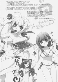 (C69) [Uguisuya, Nodoame, Miyagoe Yoshitsuki, Miyabi Juri (Various)] Jack in the box (Fate/stay night)