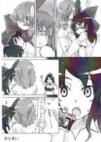 (C70) [Youmusya (Gengorou)] Kouhaku Flower ～Red and white flower～ (Touhou Project)