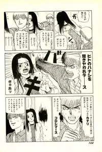 [SABE] Attachment de Go!!