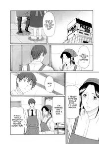 [Takasugi Kou] Ingi no Hate 1 Ch. 1-7 [English] [desudesu]