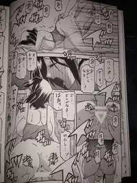 [Sankaku Apron (Sanbun Kyoden, Umu Rahi)] Ikusora no iro - Kinue 2