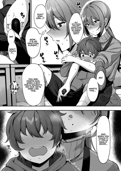 Furuhonya no Onee-san to | With The Lady From The Used Book Shop