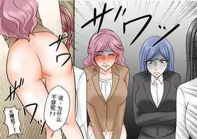 Onna Kyoushi Ryoujoku Furyou Seito-tachi ni Yoru SM Goumon Zeme 1+3