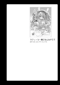 Amemizu Azurlane Omnibus