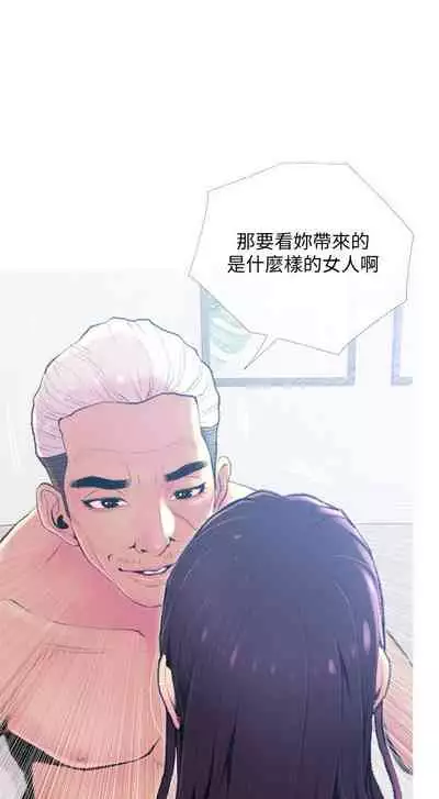【周五连载】主妇危机(作者:查爾斯&漢水) 第1~35话
