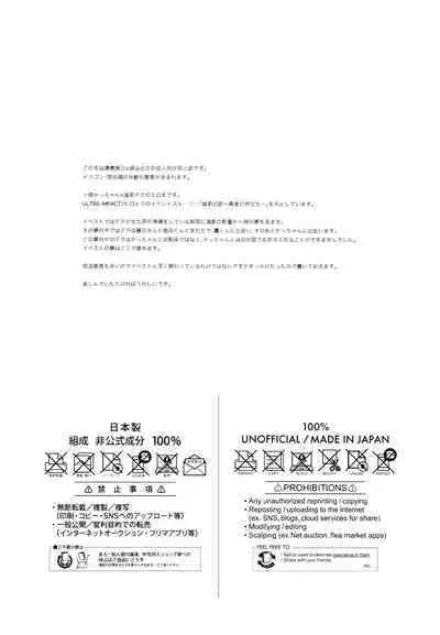 [Meteorabbit (Shion)] SEE YOU in ANOTHER WORLD (Boku no Hero Academia)