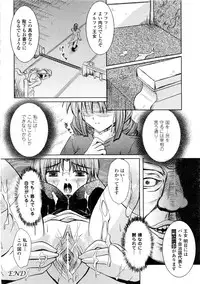 Comic Unreal 2006-09 Vol.03