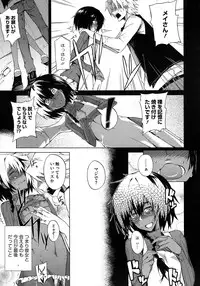 COMIC Megastore 2013-01