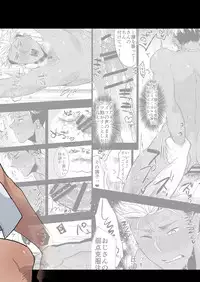 [archea (Sasagawa Nagaru)] Alexander-kun no Erohon (King of Prism by Pretty Rhythm) [Digital]