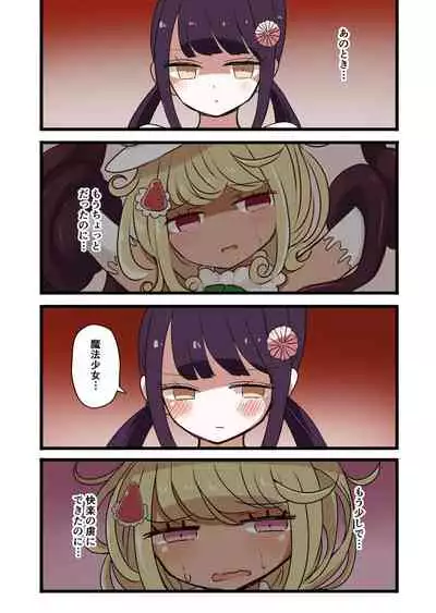 茶畑ヴァエのTS短篇集