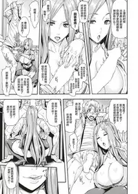 [Karasu] Shingakujuku no Manten Teacher | 补习班的满分teacher (COMIC Shitsurakuten 2018-11) [Chinese] [丧尸汉化] [Digital]