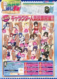 BugBug 2011-06 Vol. 202