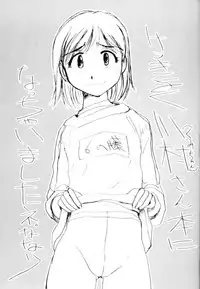 (C61) [MACV-SOG (MAC-V)] Pornography 10 (Alien 9)